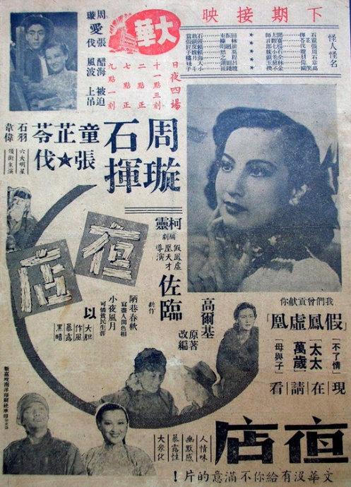 南萨哈林斯克经济法学与资讯学院学士学位证